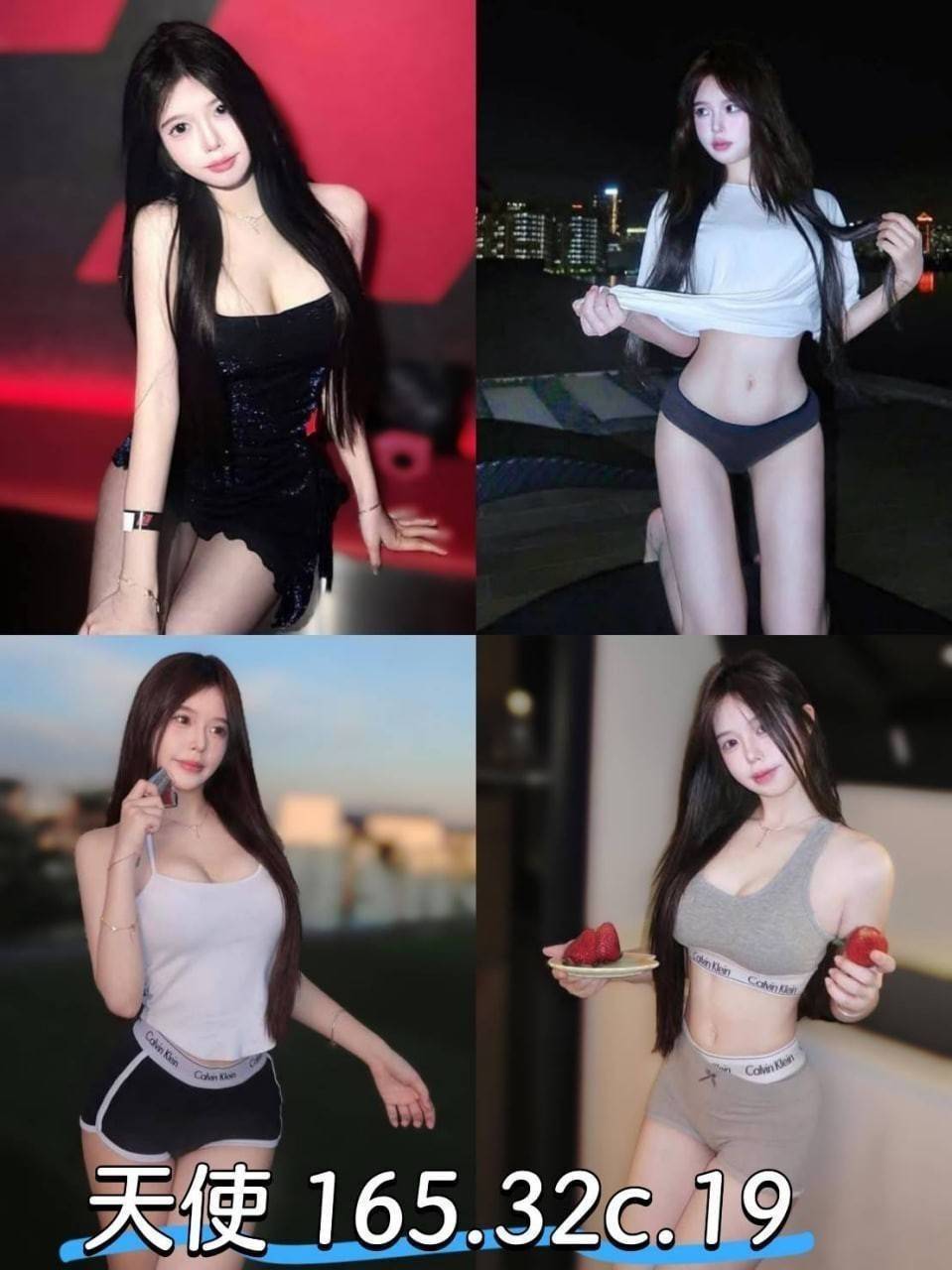 高雄定點 網紅 海風 撩動誘人 168|34F